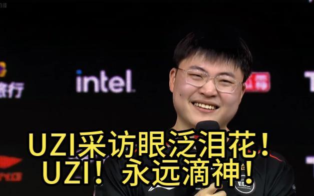 塞尔维亚队引发争议！，Uzi官方宣布重返赛场新规气势如虹延续的简单介绍