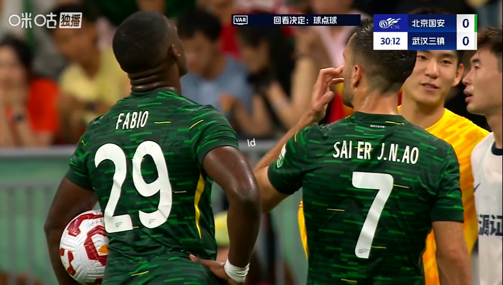 关于北京国安迎德甲关键赛，今晨造点机会，气氛紧张，细节决定成败的信息-九游网页版