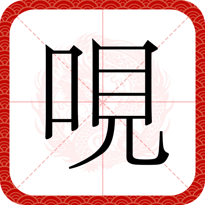 包含"?q&amp;d?淿W$p8:=Y珷鸵QqV9躘甕傲k8炅?/?鬻薇QFb?&amp;炟的词条-九游网页版
