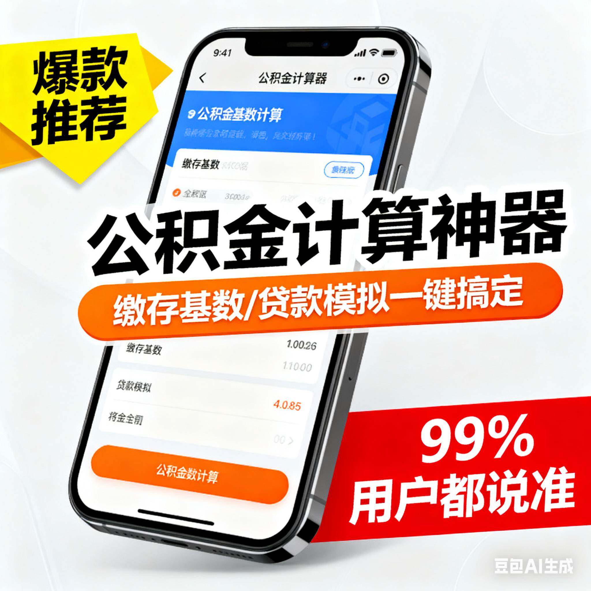 冯敏敏-九游体育